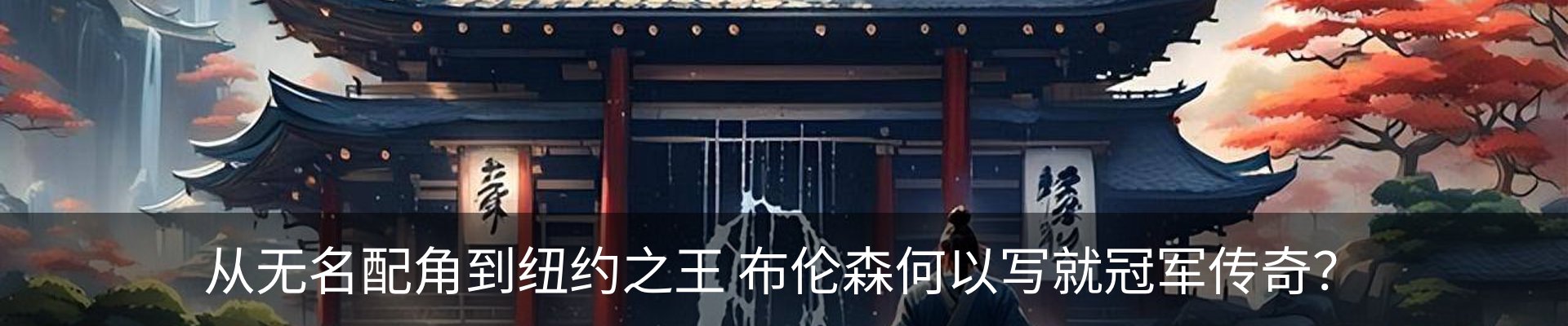 热点资讯
