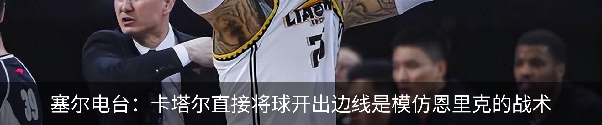 热点资讯